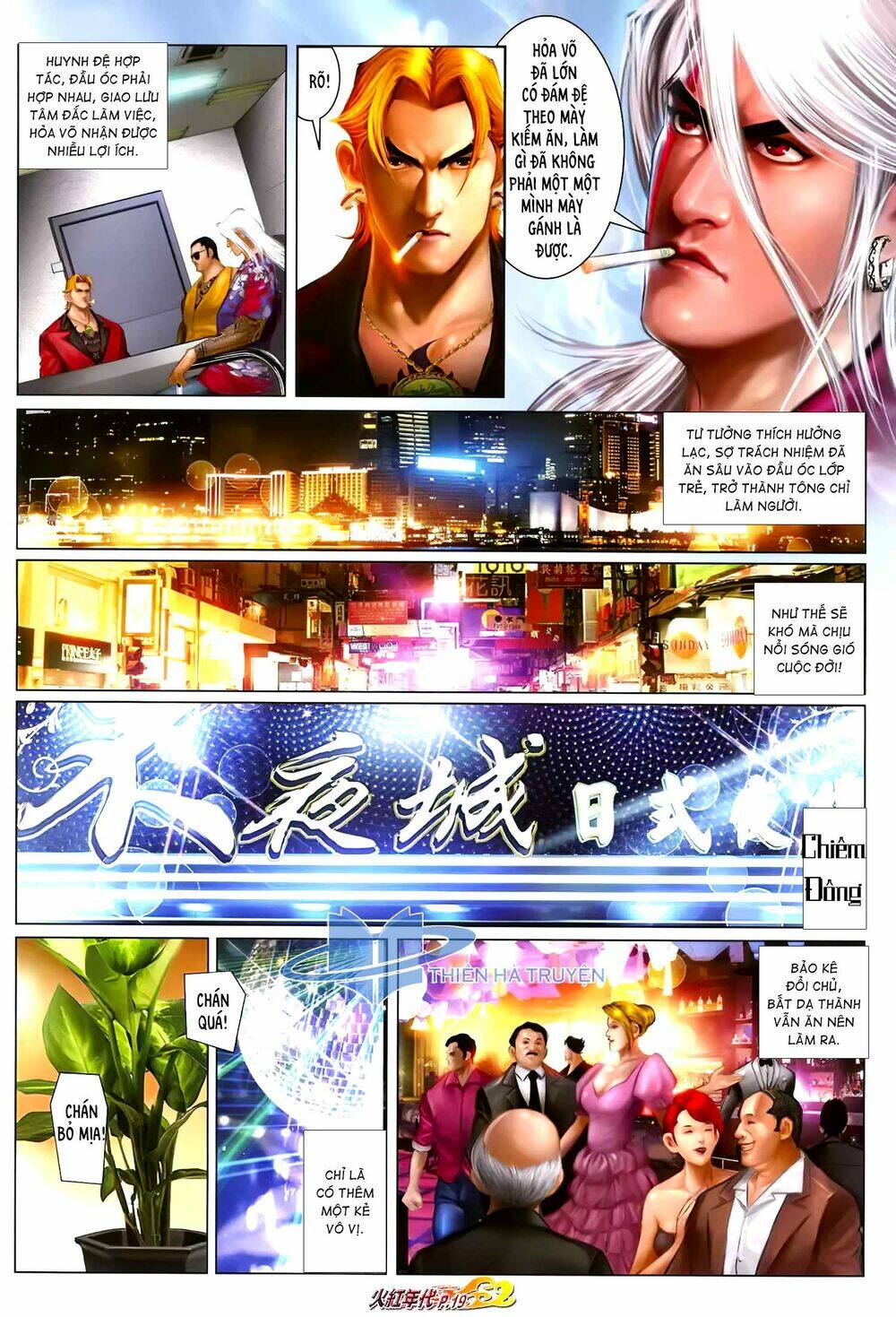 hỏa hồng niên đại hắc cốt đường chapter 1206 4