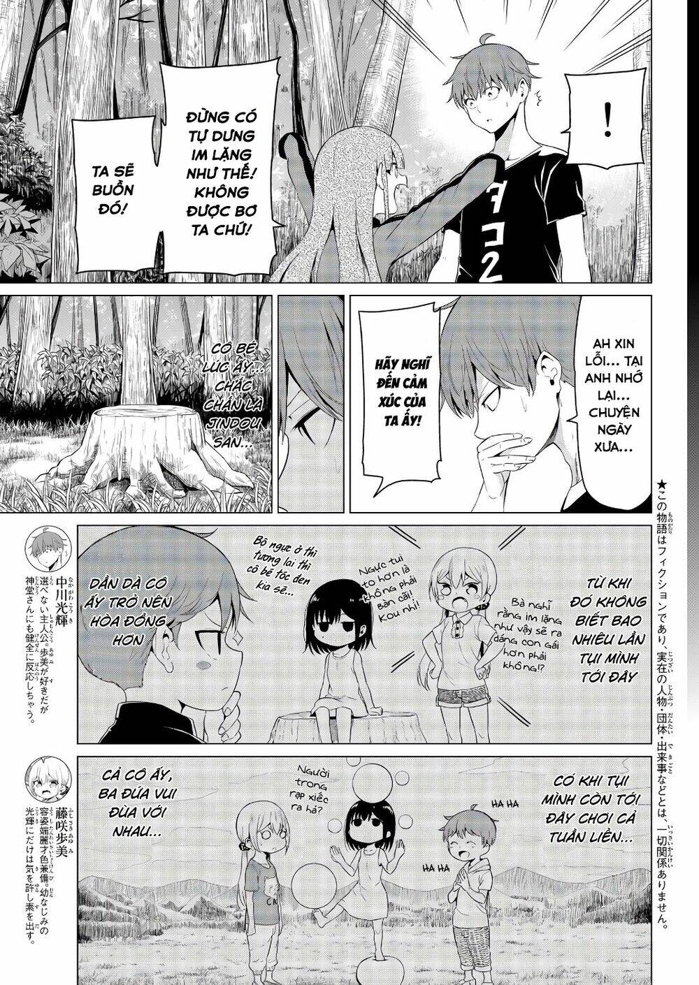 sekai ka kanojo ka erabenai chapter 15 12