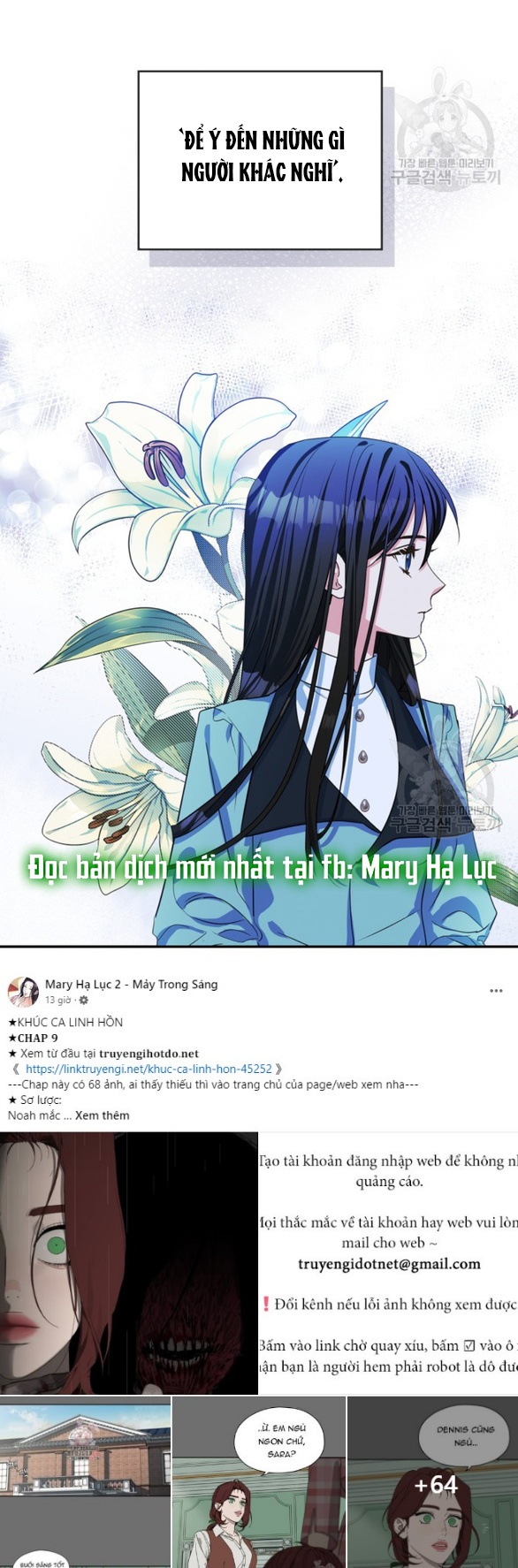 tôi đã trở thành bạn gái của nam chính chapter 4.1 14