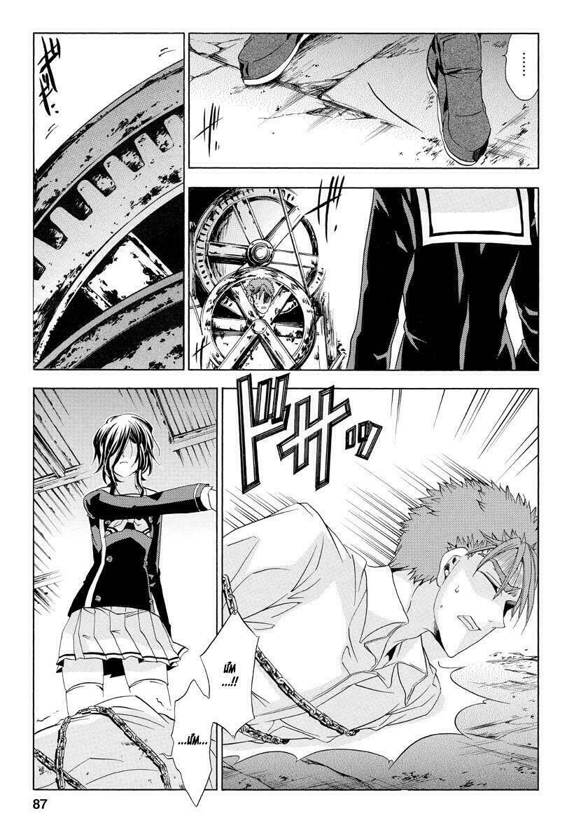 fukushuu kyoushitsu chapter 21 25