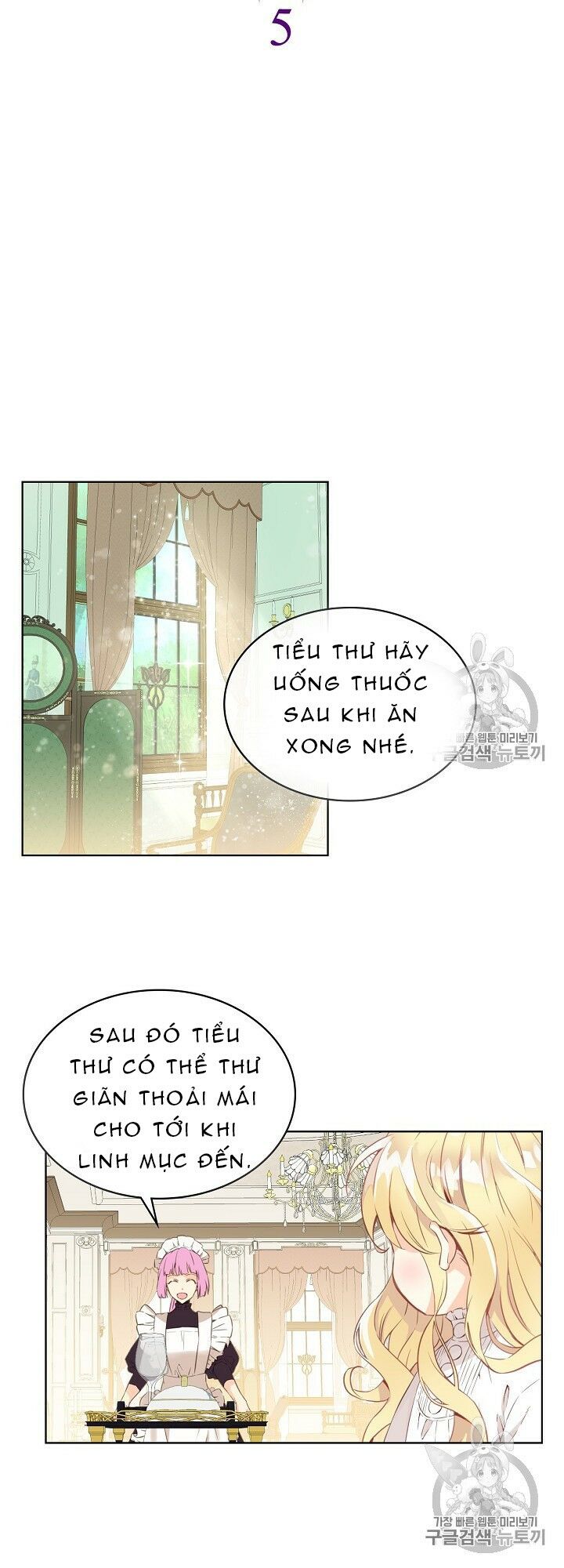 con có phải con là con gái của ngài không? chapter 5 2