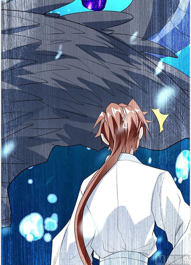 tối cường thần thú hệ thống chapter 199 17