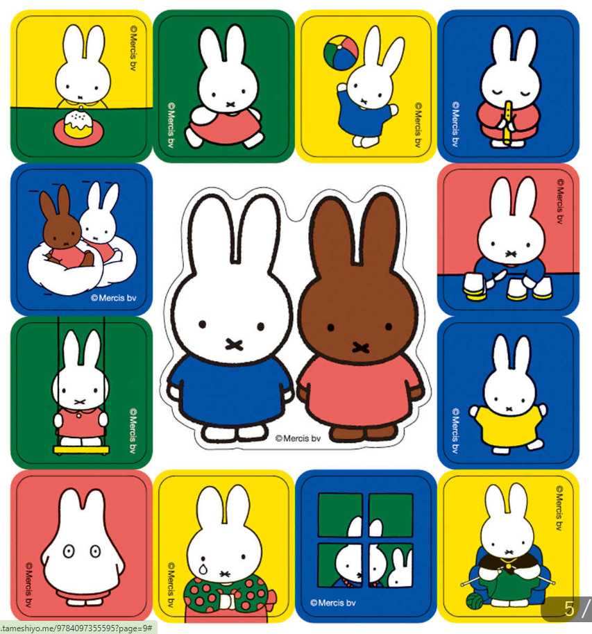 Sách ngoại văn: ディック・ブルーナシール - Dick Bruna 4