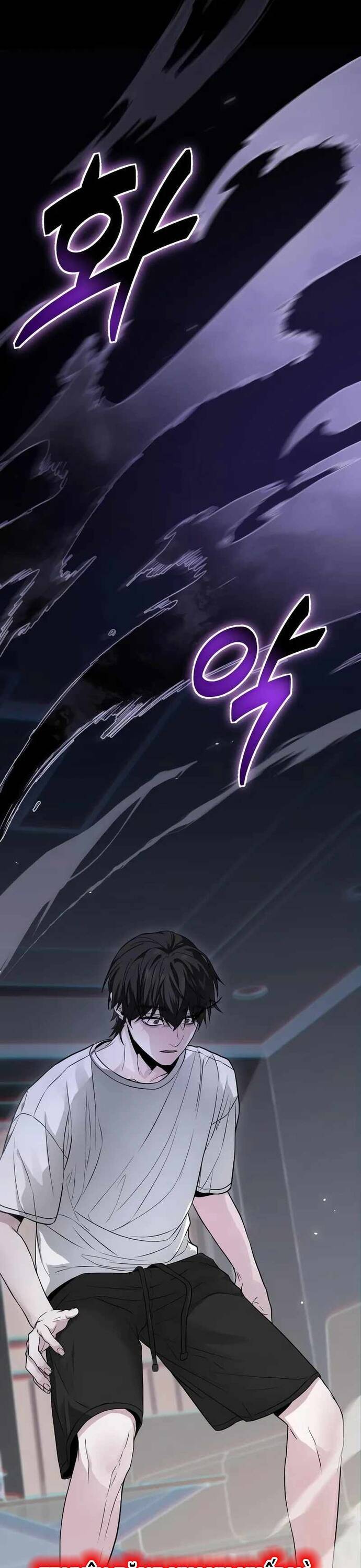 Tuyệt Đối Dân Cư Chapter 7 7