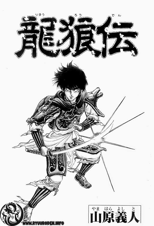 chú bé rồng - ryuuroden chapter 20 2