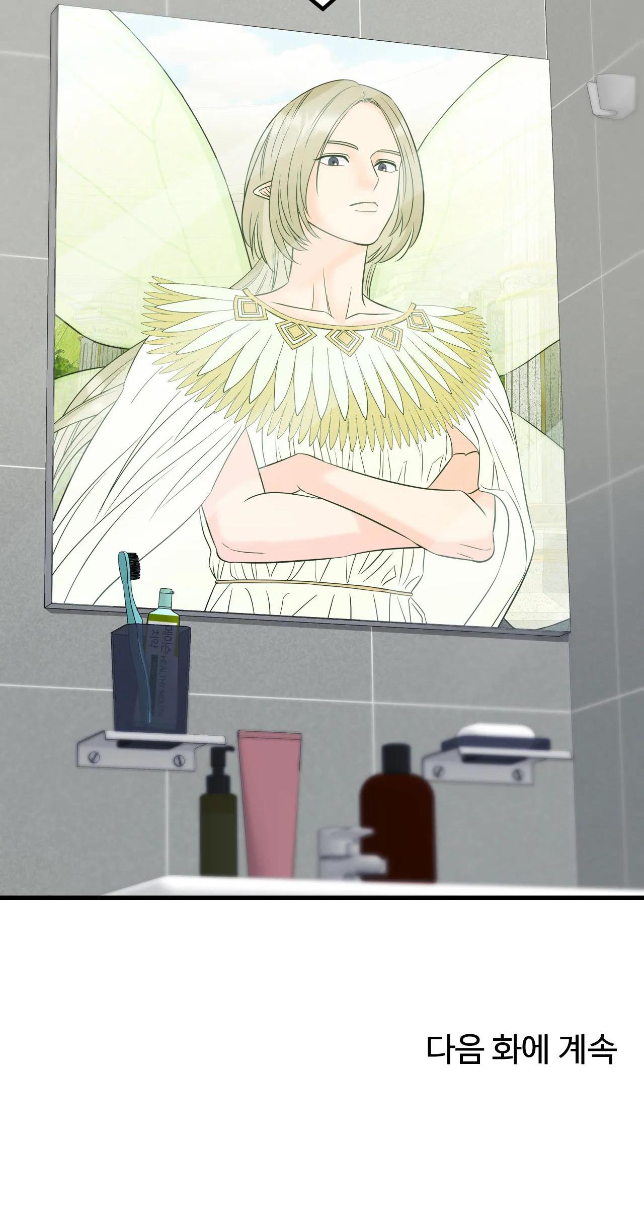 tình yêu cổ tích chapter 7 39