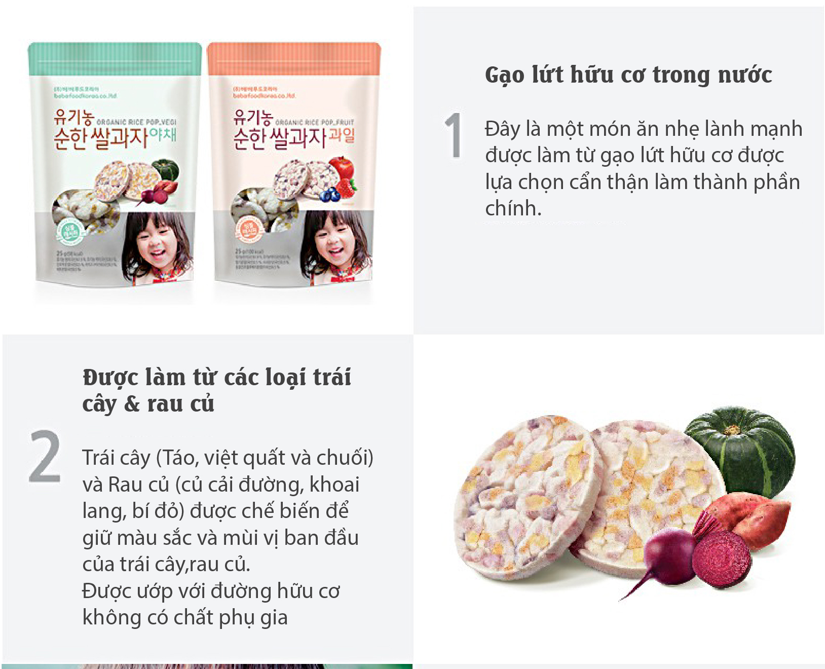 Bánh gạo ăn dặm hữu cơ Bebefood Hàn Quốc (Trái cây/Rau củ)