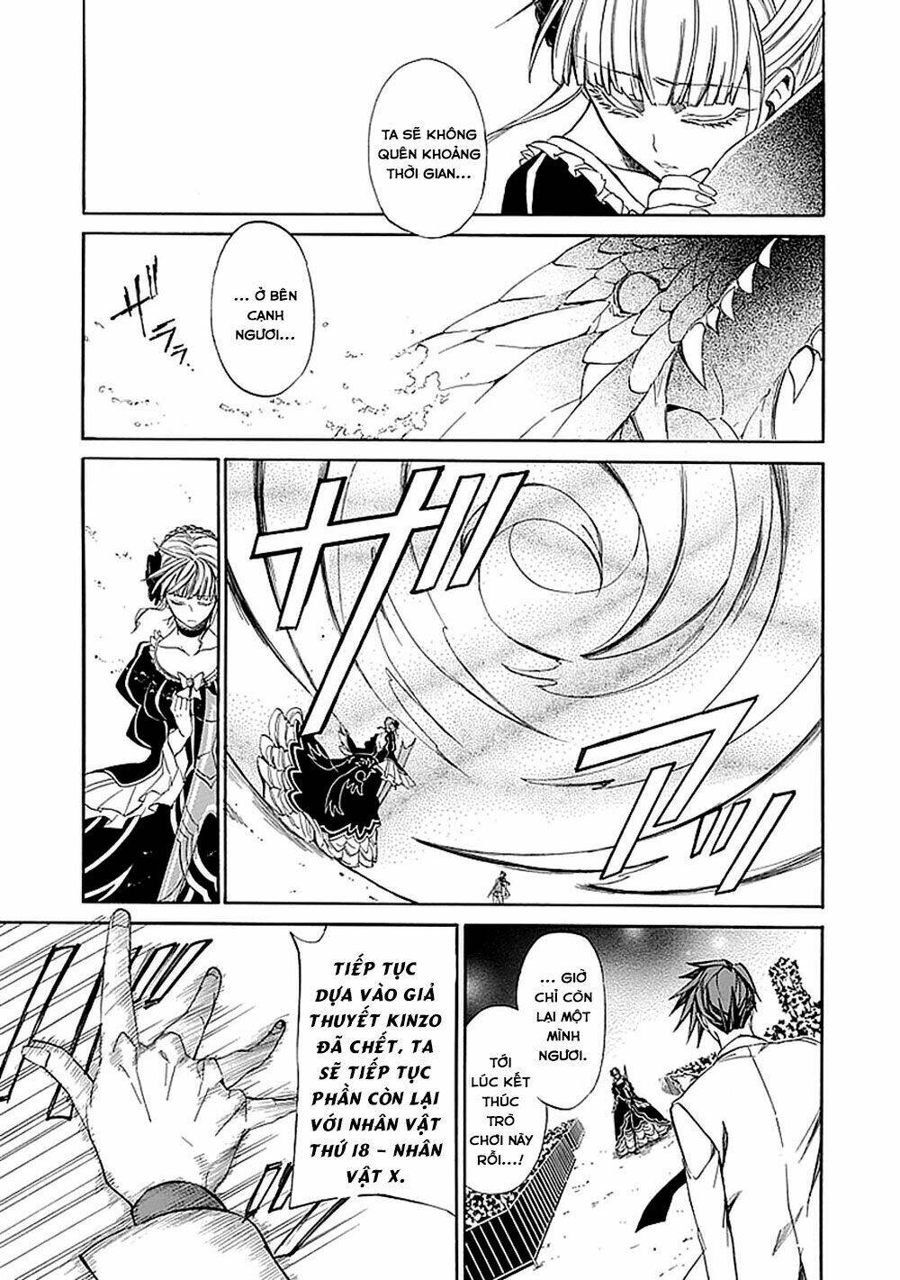 umineko no naku koro ni episode 4: alliance of the golden witch chapter 28 18