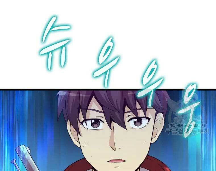 arcane sniper chapter 55 108