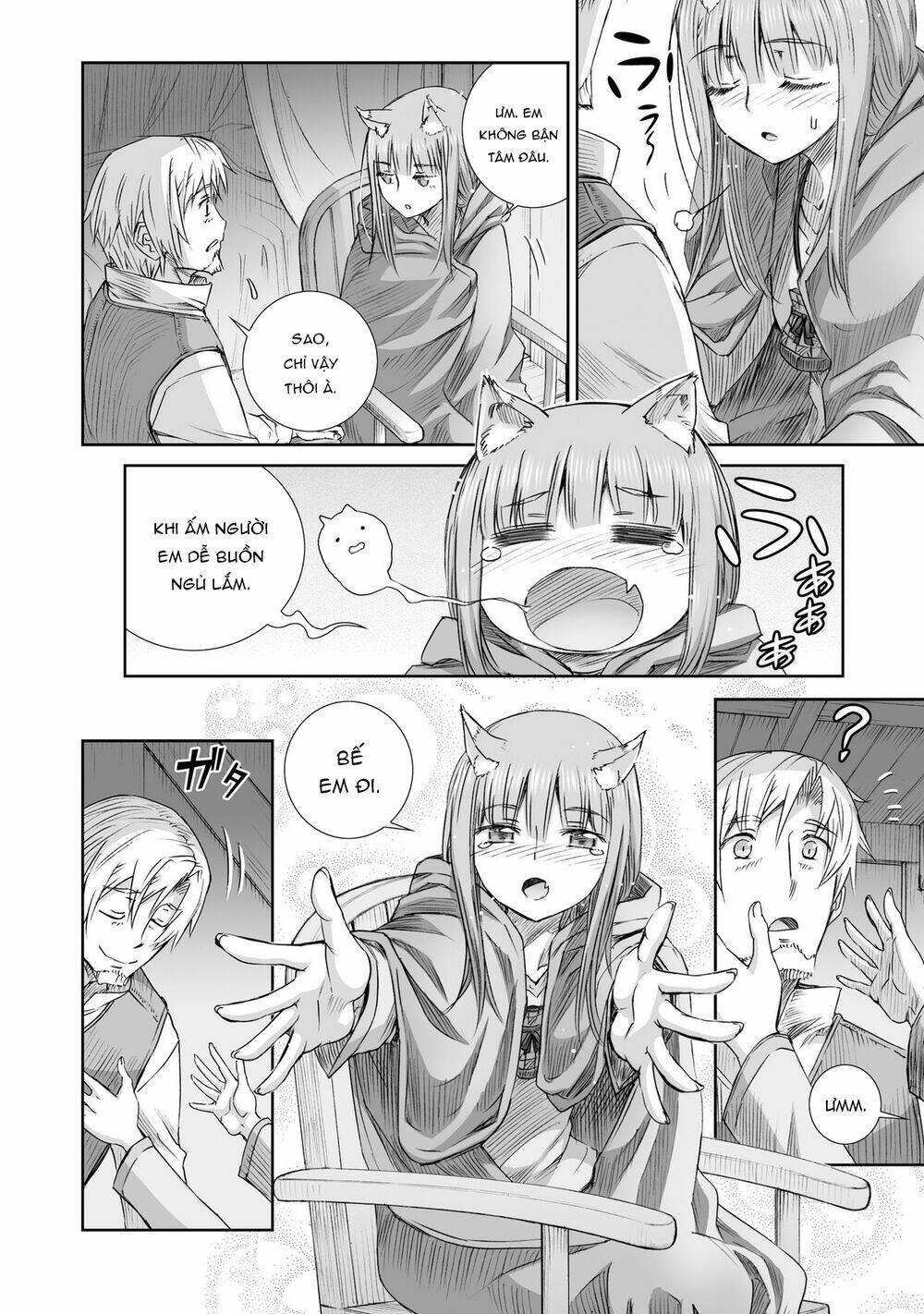 ookami to koushinryou chapter 100 17