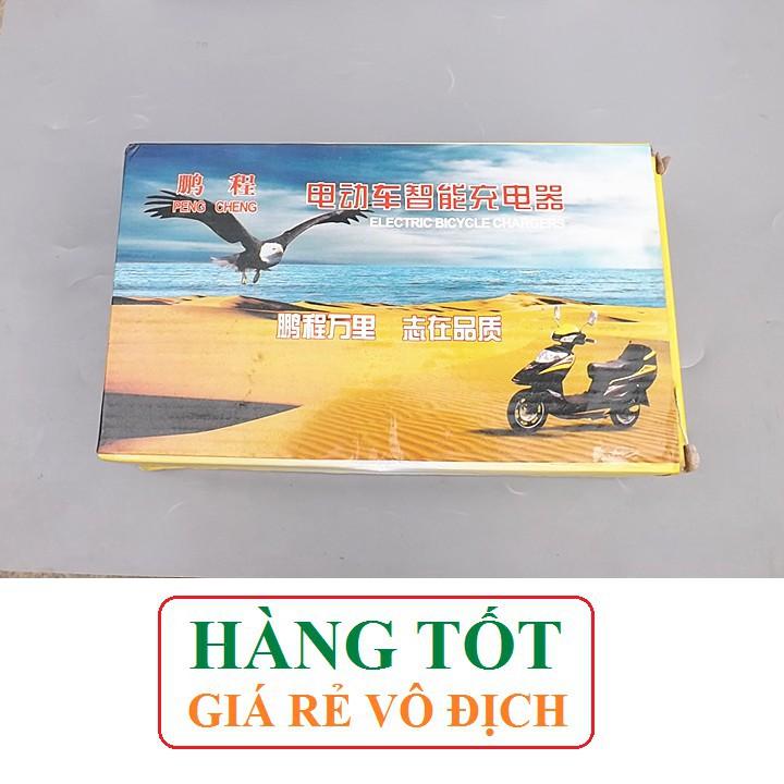 Sạc bình xe điện 48V- 12AH hoặc 20AH phích cái 3 chấu có quạt