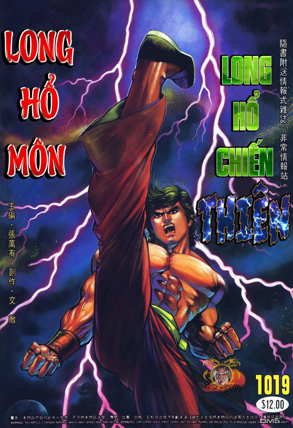 cựu tác long hổ môn chapter 1019 1