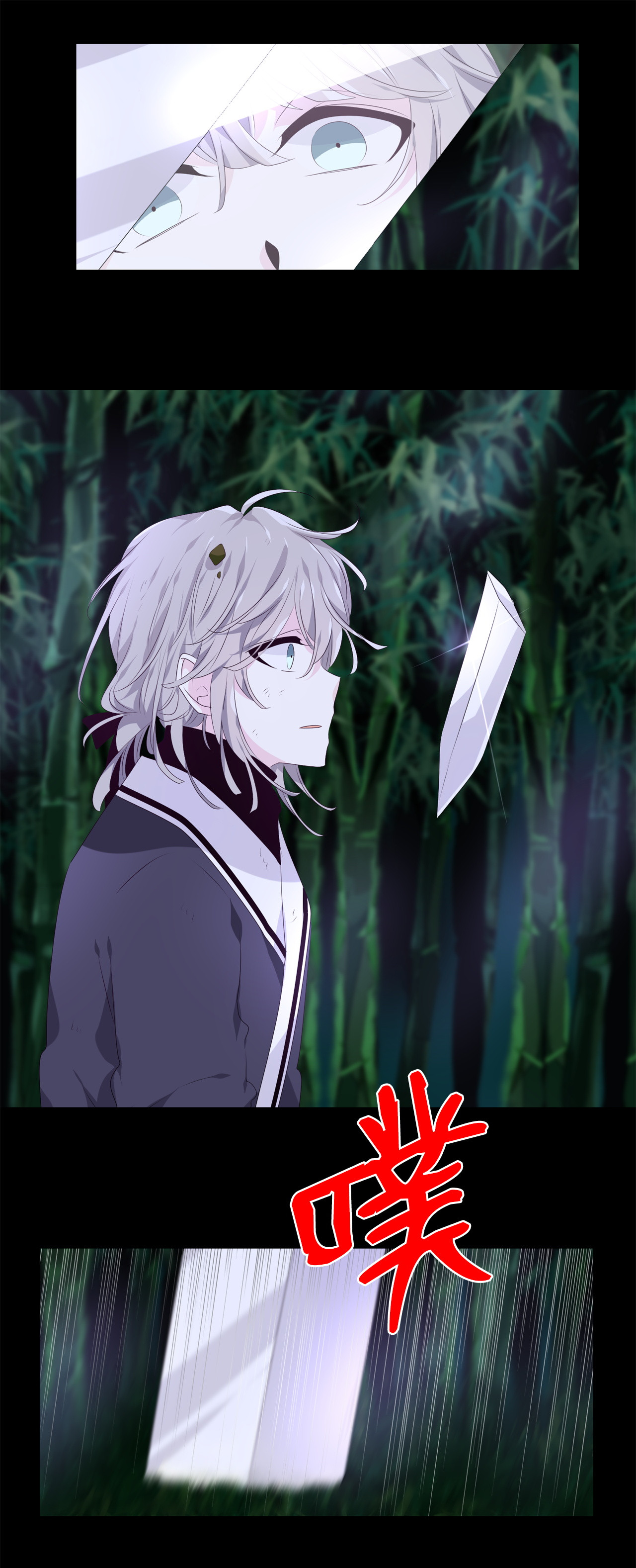 tinh quân như nguyệt chapter 11 30