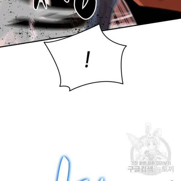 tôi là lính mới chapter 85 50