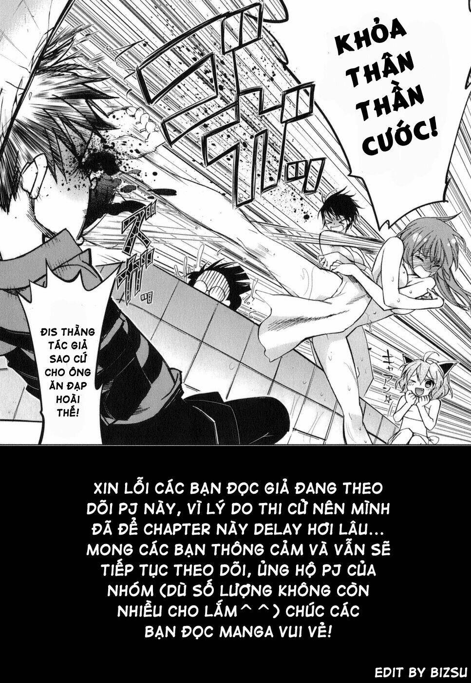 urasai chapter 14 23