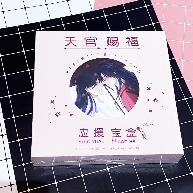 Hộp quà tặng Thiên quan tứ phúc viền tròn có postcard bookmark banner huy hiệu