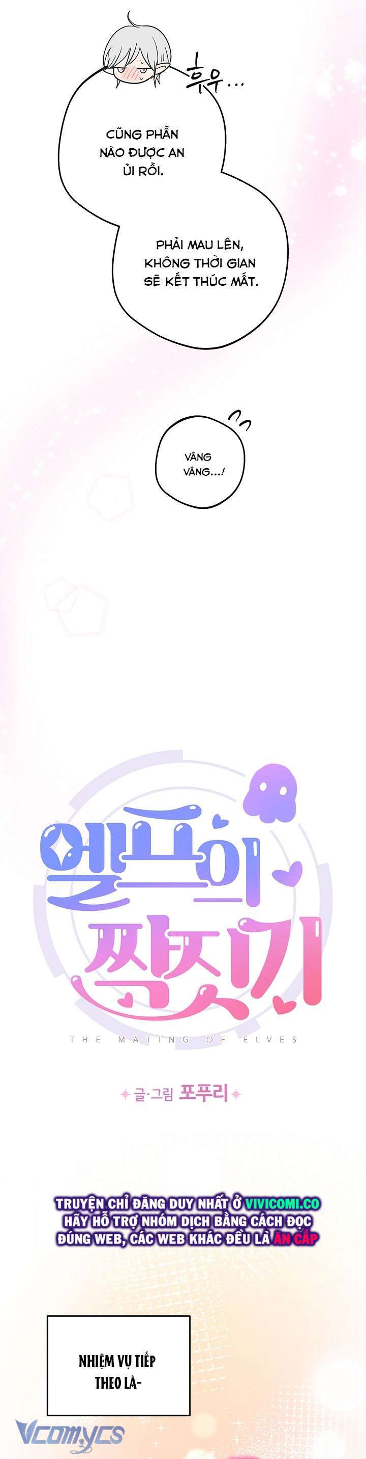 [18+] người tình của yêu tinh chapter 29 24