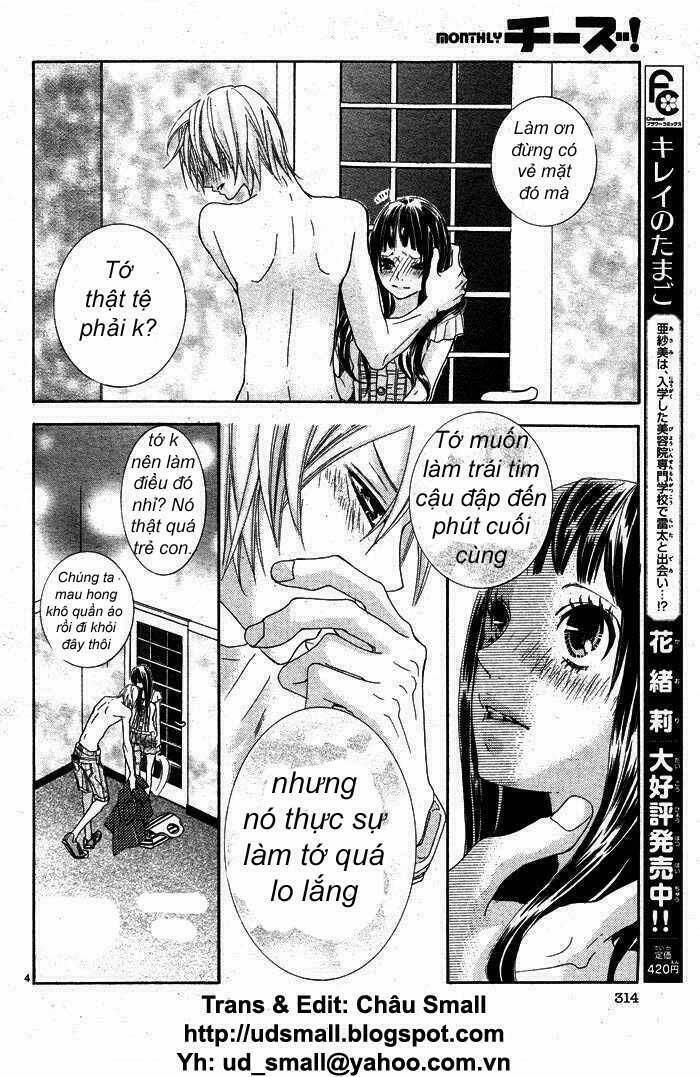 himitsu no ai chan chapter 3 7
