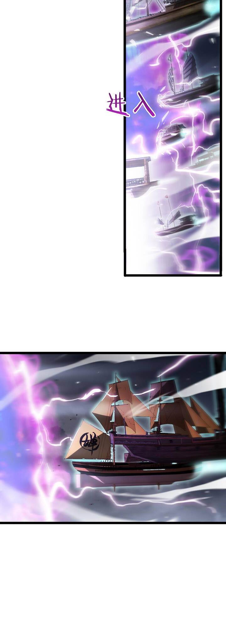 chư giới - tận thế online chapter 168 37