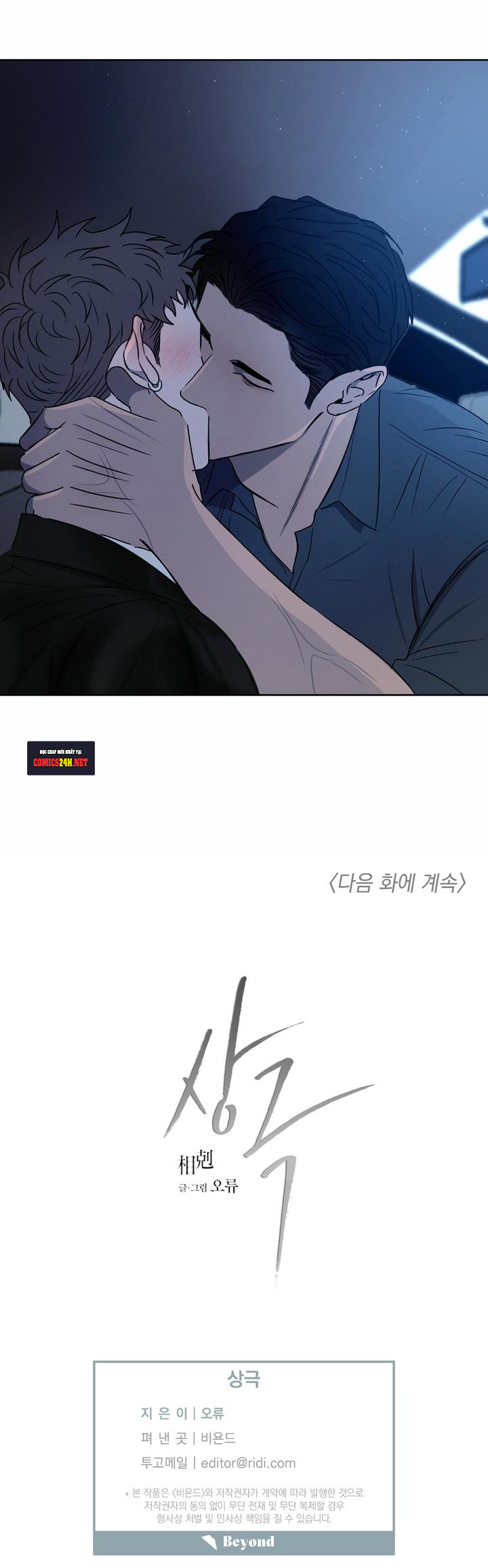 tương khắc chapter 9 31