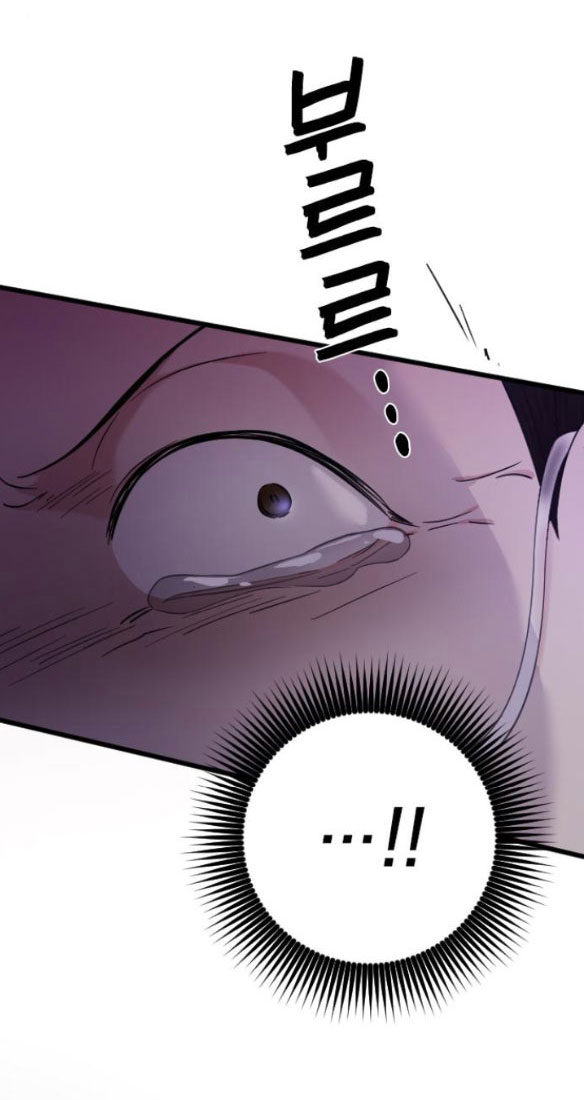 cô đi mà lấy chồng tôi chapter 42.1 5