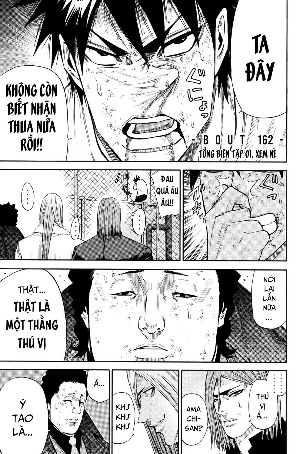 a-bout! chapter 162 1