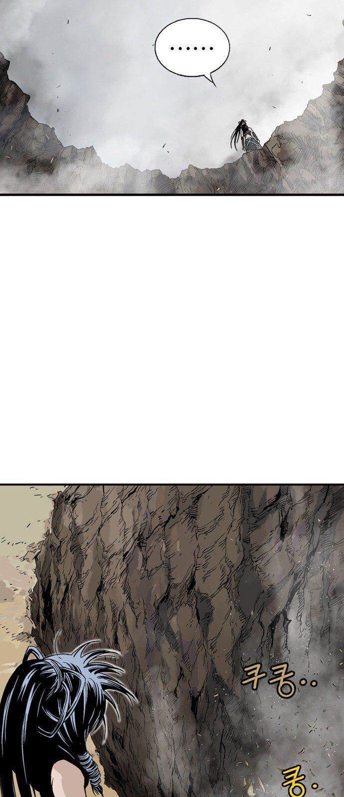 cao thủ 2 chapter 85 20