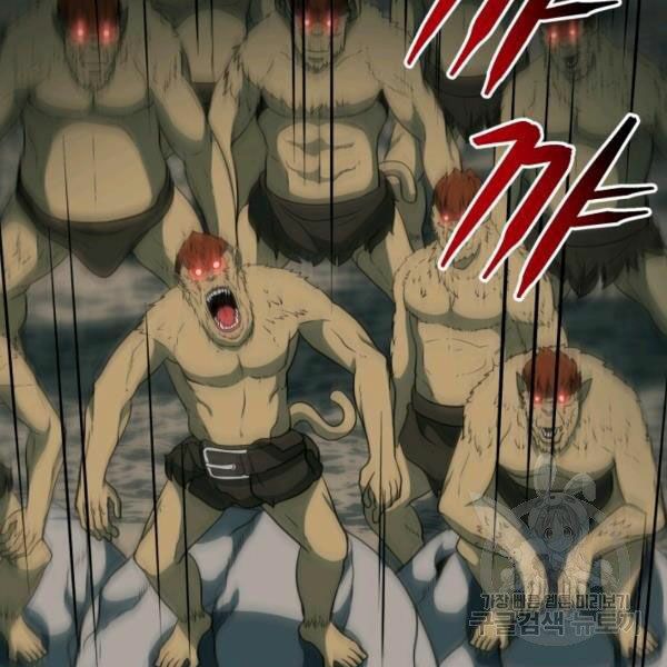 ngôi nhà kết nối với hầm ngục chapter 32 176