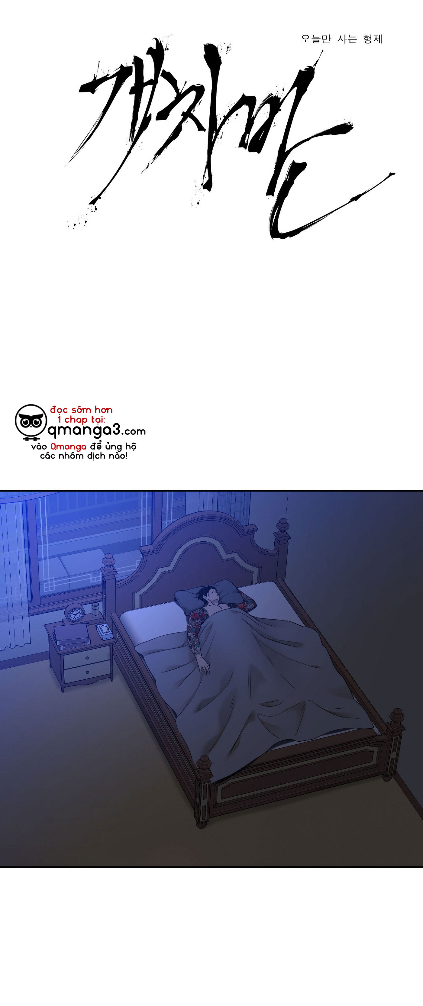 tên cặn bã chapter 4 2