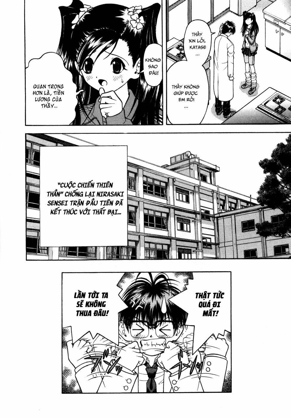 gakuen heaven chapter 59 18