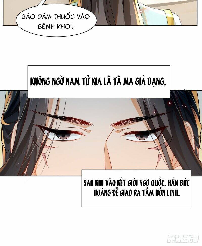 nghe nói ta là hợp hoan lão tổ? chapter 9 6