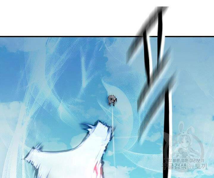 mục hạ vô nhân chapter 7 81