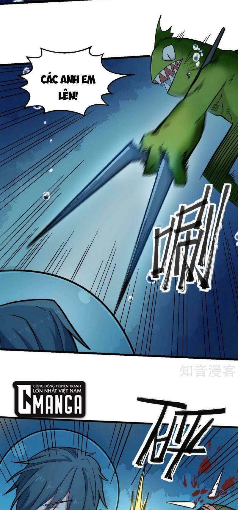 vườn trường cuồng sư hệ thống chapter 204 12