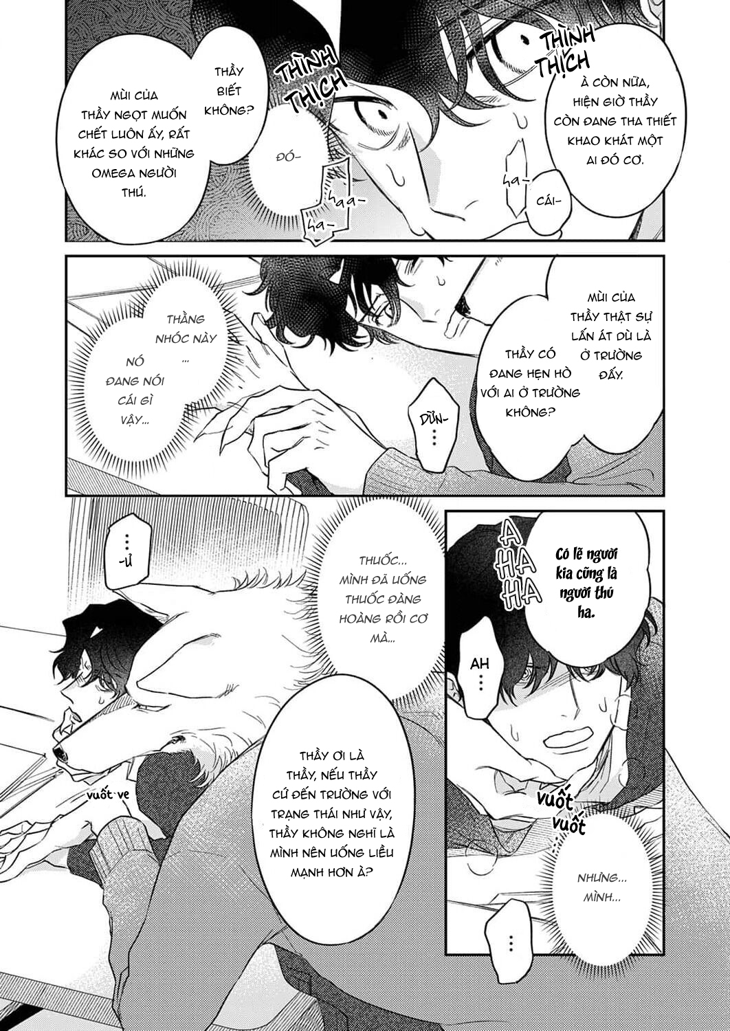 ookami-sama no ichizu na bouai chapter 6 4