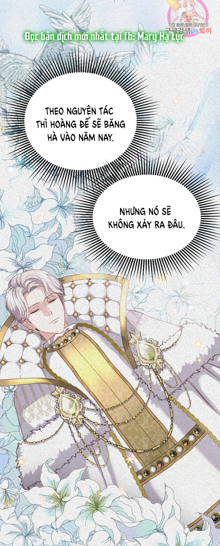 trở thành vợ thái tử quái vật chapter 35.1 40