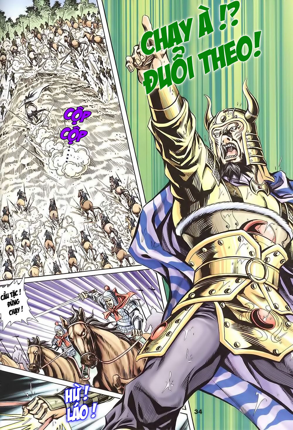 tầm tần ký chapter 124 4