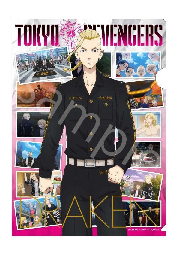 TV Anime Tokyo Revengers Clear File Book Vol. 1 (Japanese Edition)