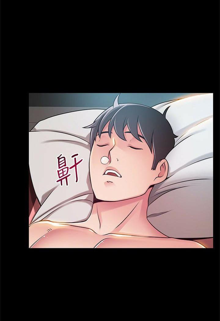 điểm yếu chapter 77 46