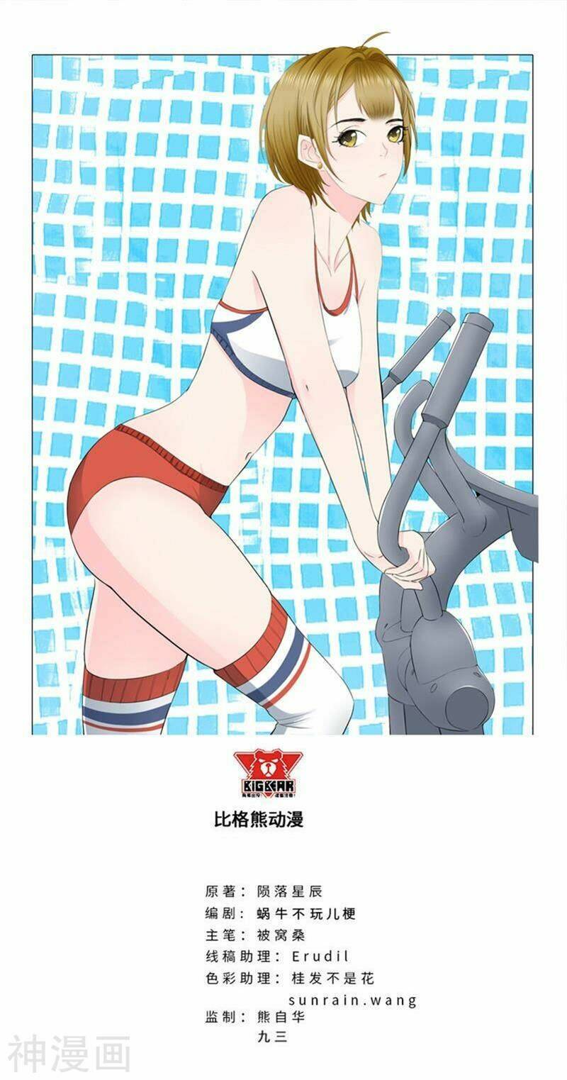 học viện cao thủ chapter 183 1