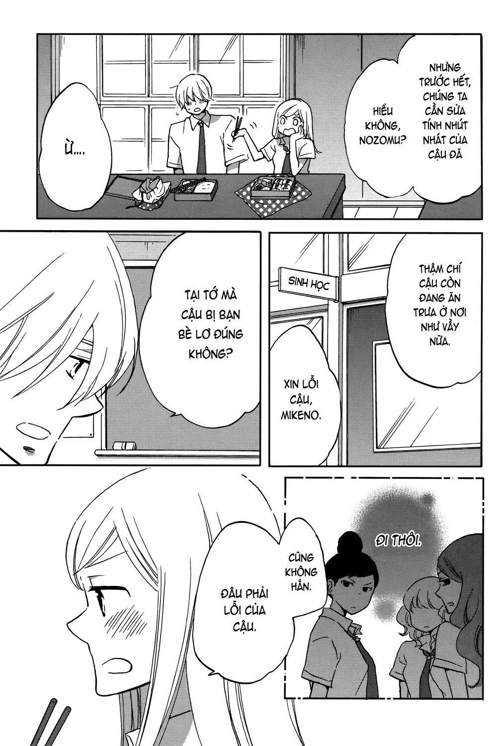 hoshigami-kun wa douka shite iru chapter 2 7