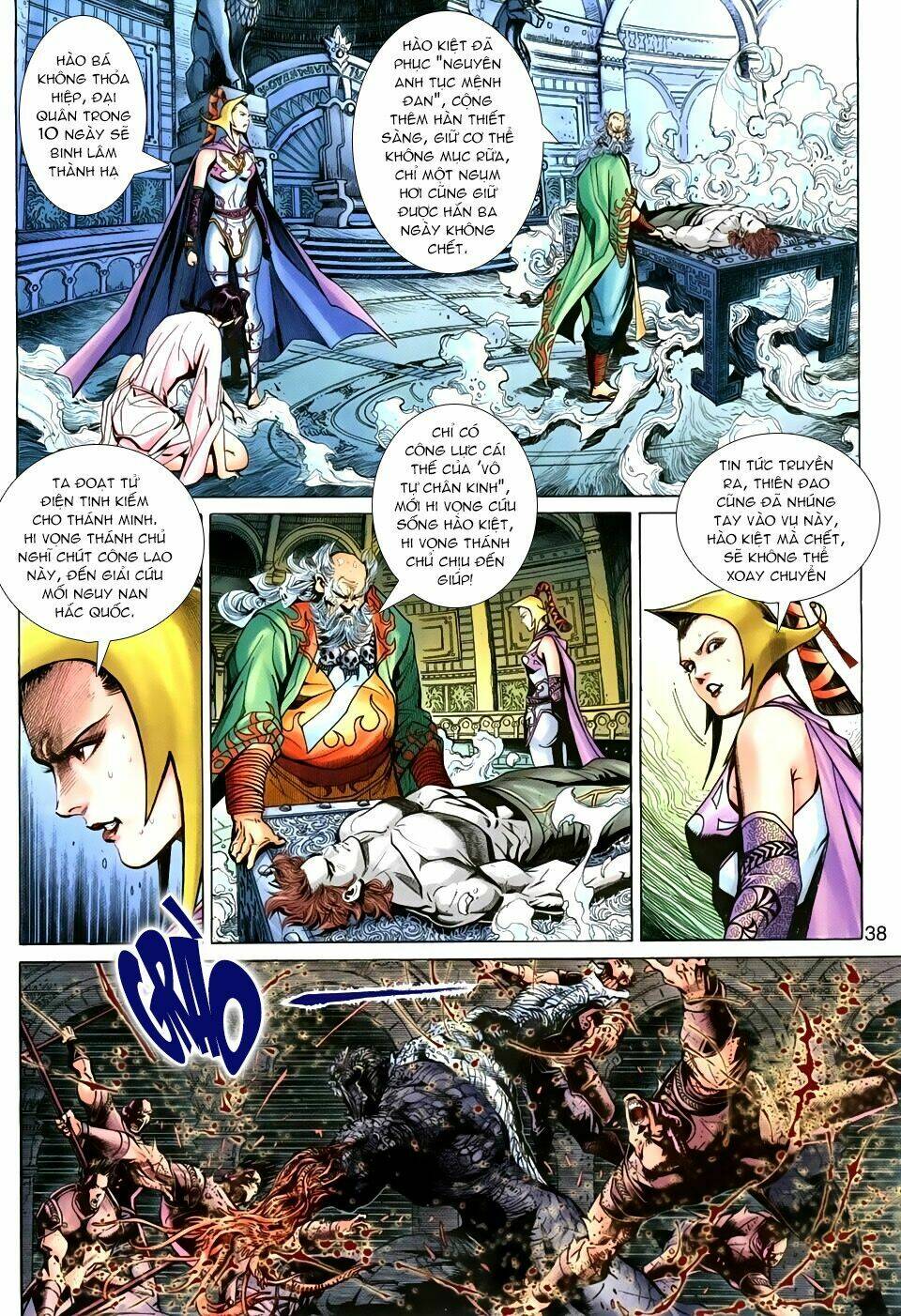 thần binh huyền kỳ 3+3.5 chapter 23 35