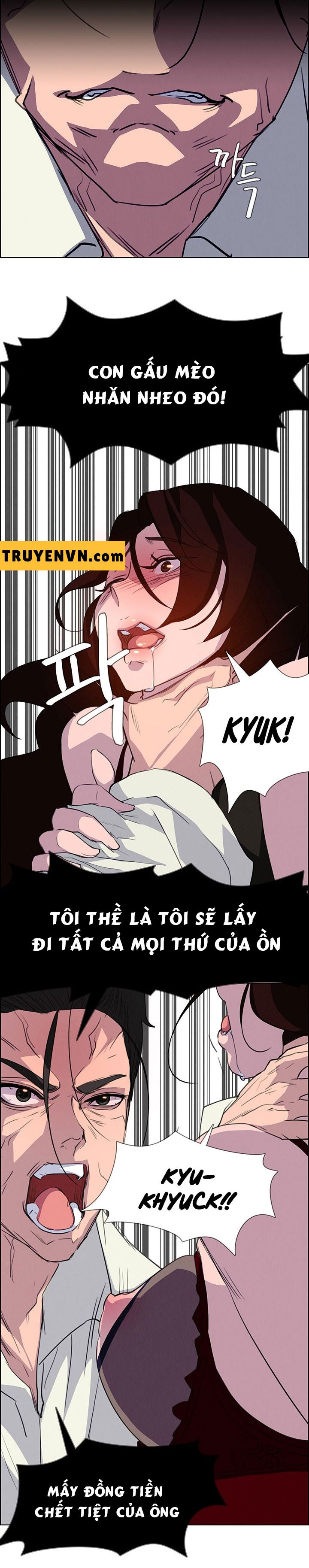 rain curtain chapter 16 19