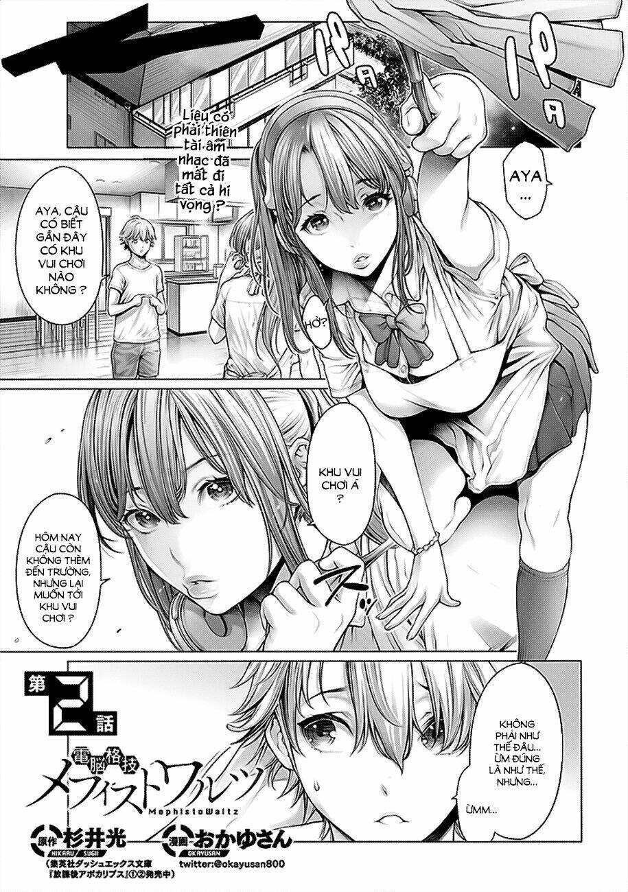 dennou kakugi mephisto waltz chapter 2 2