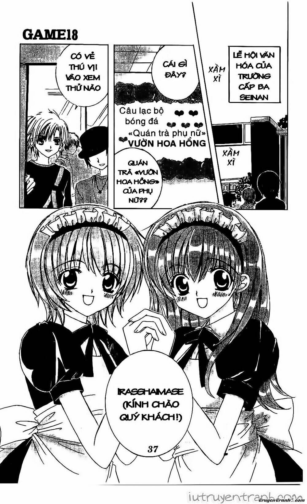 get love! chapter 24 4