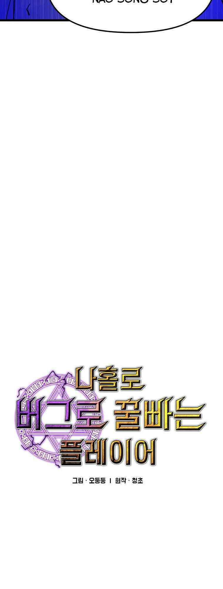 bug player - người chơi lỗi chapter 61 2