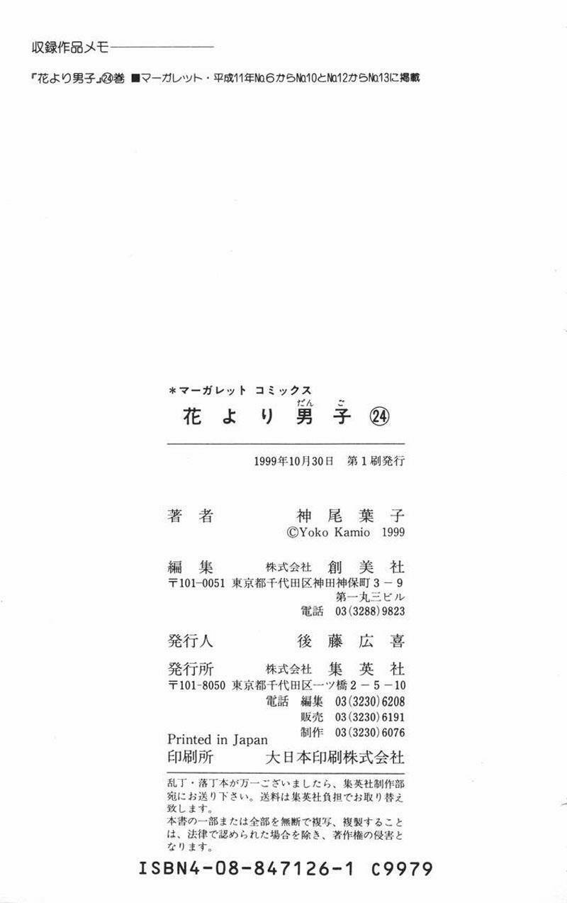 con nhà giàu chapter 160 28