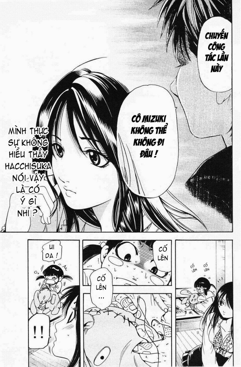 hammer session! in high school chapter 17 9