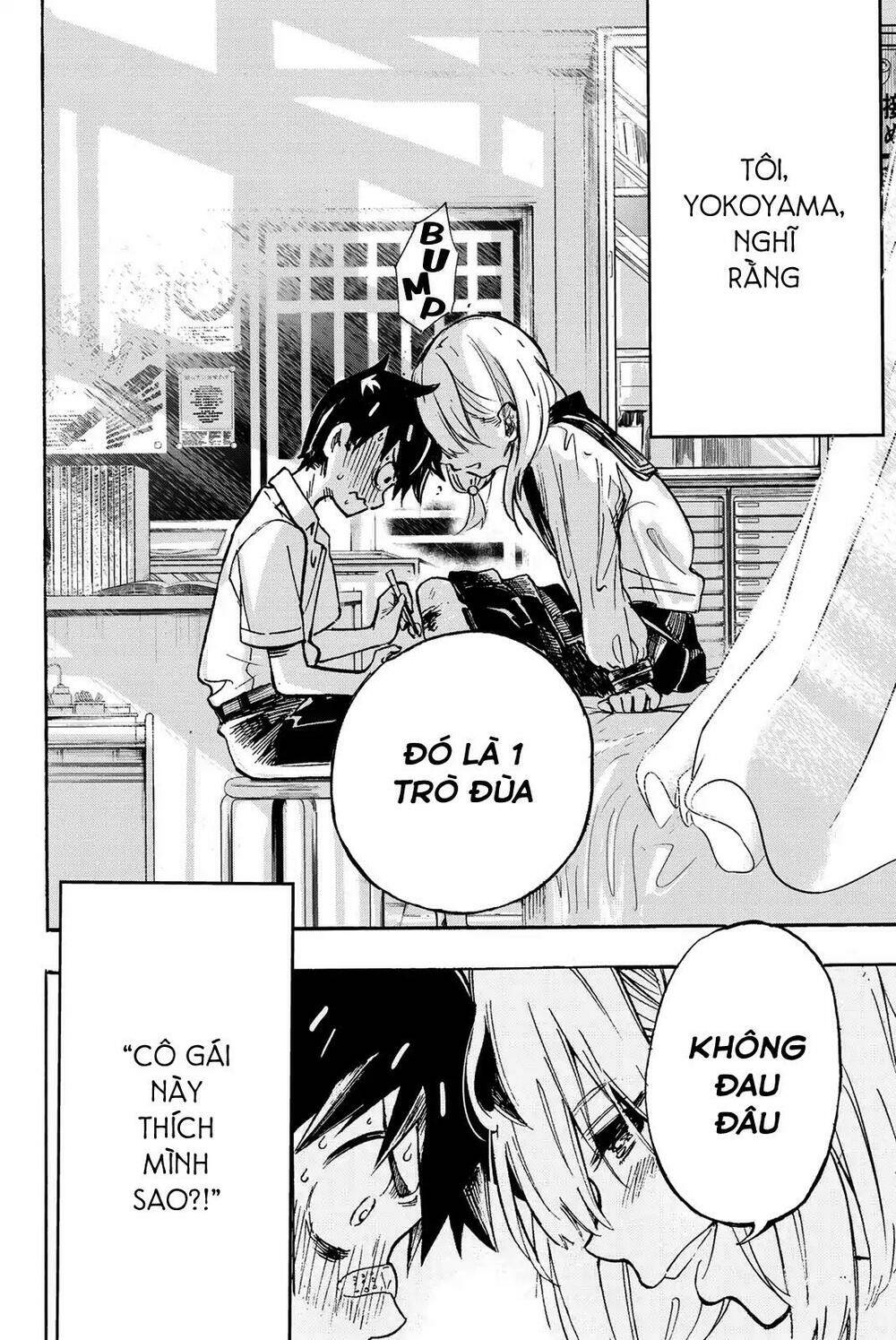 koitsu ore no koto suki nanoka?! chapter 1 5