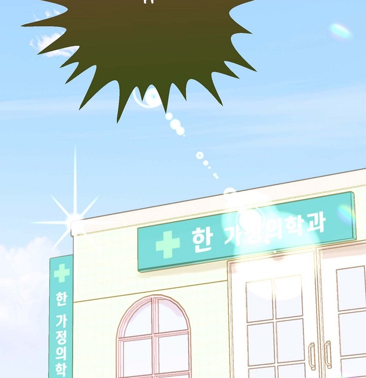 Mối Quan Hệ Không Tốt chapter 33.2 - Trang 28