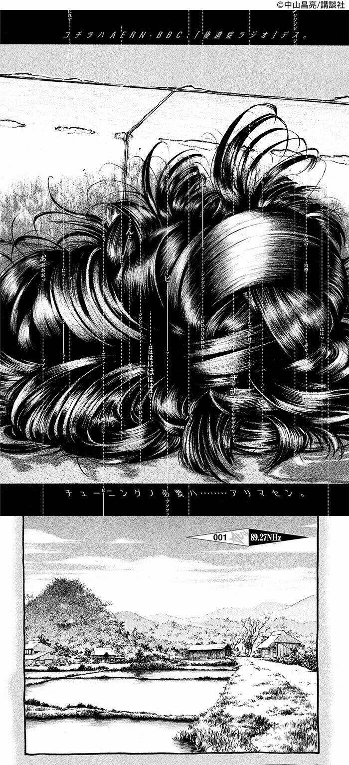 afrn: aftereffects radio network chapter 1 3